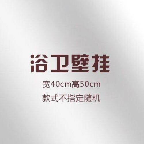 Fashion mirror full-length floor-length mirror for home use