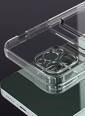 适用于苹果14/15插卡手机壳iphone11/12/13/14/15promax clear ca