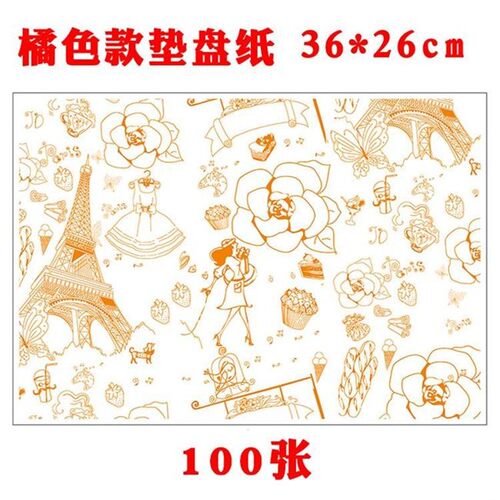 baking paper oil-proof tray pad paper tray pad paper