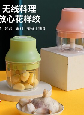 Electric Garlic Masher Press Vegetable Chili Meat blender