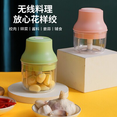 Electric Garlic Masher Press Vegetable Chili Meat blender