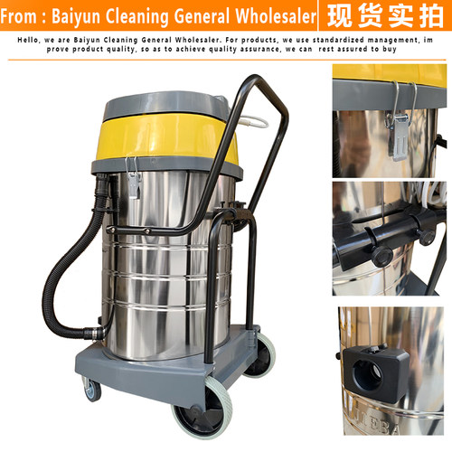 洁霸BF2吸尘器家用强力大功率2000W酒店洗车工业吸尘吸水机70升