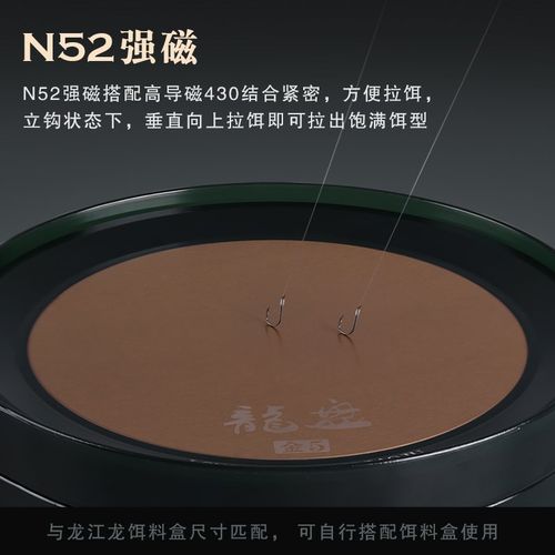 龙江龙拉饵盘一线全磁浮水竞技强磁单盘自动分钩立钩散炮食盒通用