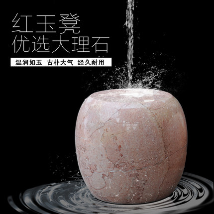 大理石石凳 红玉石凳 庭院石头圆桌浴室石精品摆件石雕