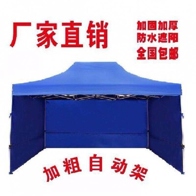 Stand Umbrella Outdoor Tent Large Sunshade Umbrella Outdoor