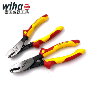 德国wih威汉电缆剪刀电工电线剪钳剥线钳断线钳.5寸7寸8寸
