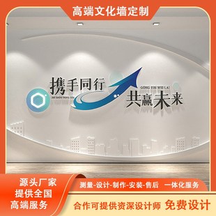 企业公司文化墙定制设计装修历程员工风采荣誉走廊形象墙广告制作