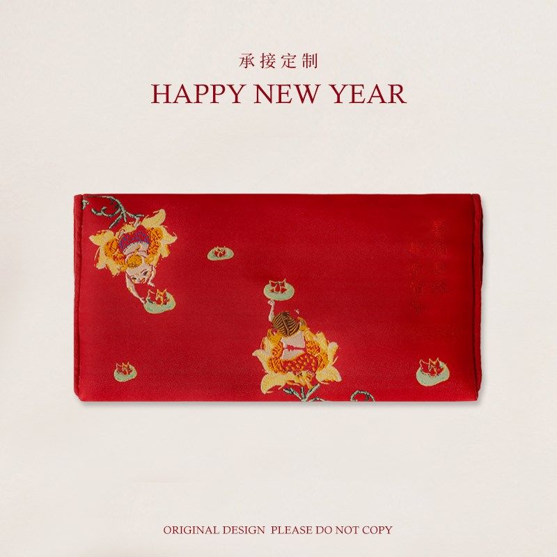 结婚礼新婚庆随份子回礼改口布艺布纹刺绣大万元款布红包袋利是封,节庆用品/礼品,红包/利是封,淘宝优惠券,粉丝福利购,淘宝优惠卷