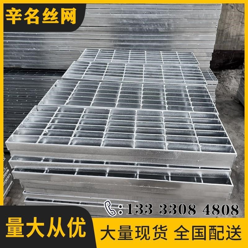 热镀锌钢格板格栅平台楼梯踏步板光伏检修通道板不锈钢网格栅板,基础建材,排水沟槽/盖板,淘宝优惠券,粉丝福利购,淘宝优惠卷
