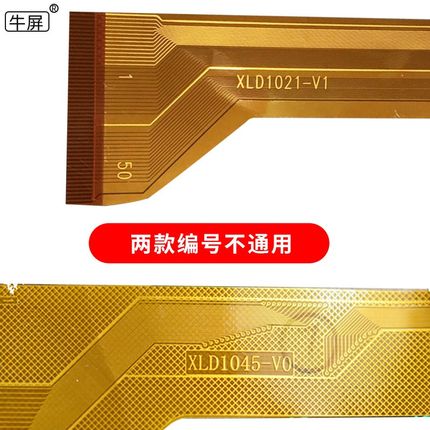 XLD105-V0触摸屏XLD1021-V0 V1外屏平板电脑手写电容屏幕