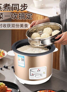 Electric Mini Rice Cooker Pot 小电饭锅2-4人迷你宿舍电饭煲