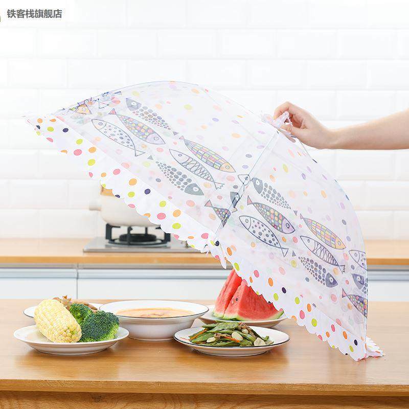 菜罩家用折叠盖菜罩饭菜罩盖子防苍蝇伞餐桌罩遮菜剩菜防尘菜罩,收纳整理,餐桌罩,淘宝优惠券,粉丝福利购,淘宝优惠卷