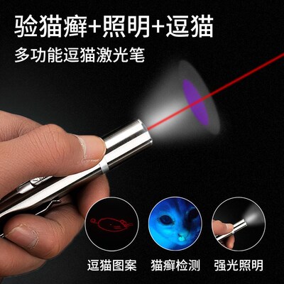 Pet Toy Cat Toys LED Laser Lights Infrared Tease Laser Point