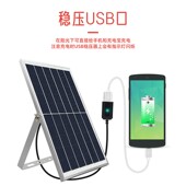 outdoor travel generator power panel USB bank solar