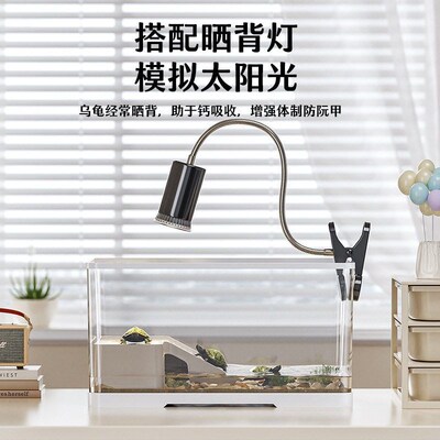 Ecological turtle tank household small medium-sized aquarium