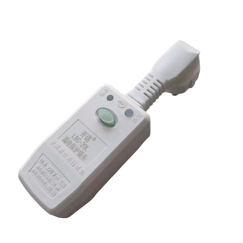 家用空调电热水器洗澡防漏电接线插头开关保护101自动断电漏保