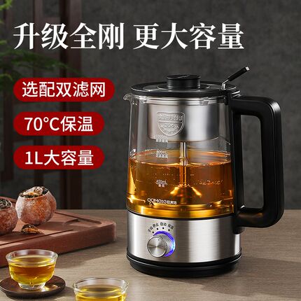 欧美特煮茶器煮茶壶黑茶玻璃蒸茶壶喷淋式全自动办公室家用养生壶