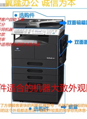 柯美195 215 2 7719 7721 7723震*旦199 219 239 齿轮组