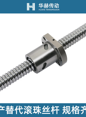 怡合达替代滚珠丝杆LCY02 LCY07 - 32-5 32-10 32-32丝杠螺母装