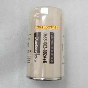 水 机油滤芯 滤杯 柴油格 徐工压路机D11上柴发动机滤芯