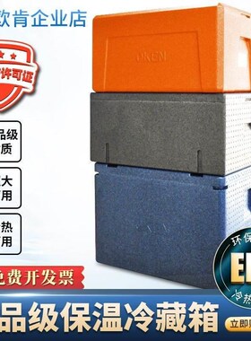 Thermal insulation box commercial stall plug-in commercial l