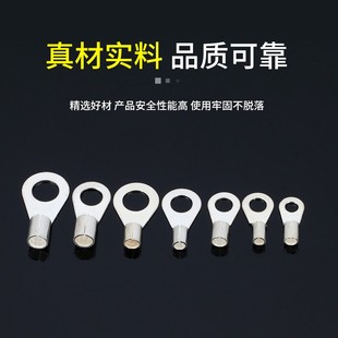 冷压圆形祼端子O型压线钳铜鼻子线耳黄铜端头1000个装