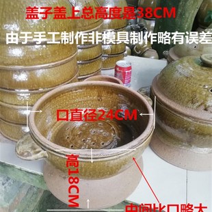 土陶蒸肉锅蒸锅蒸格土陶瓦罐煤炭烧制土陶瓷蒸瓦罐蒸笼土陶蒸锅