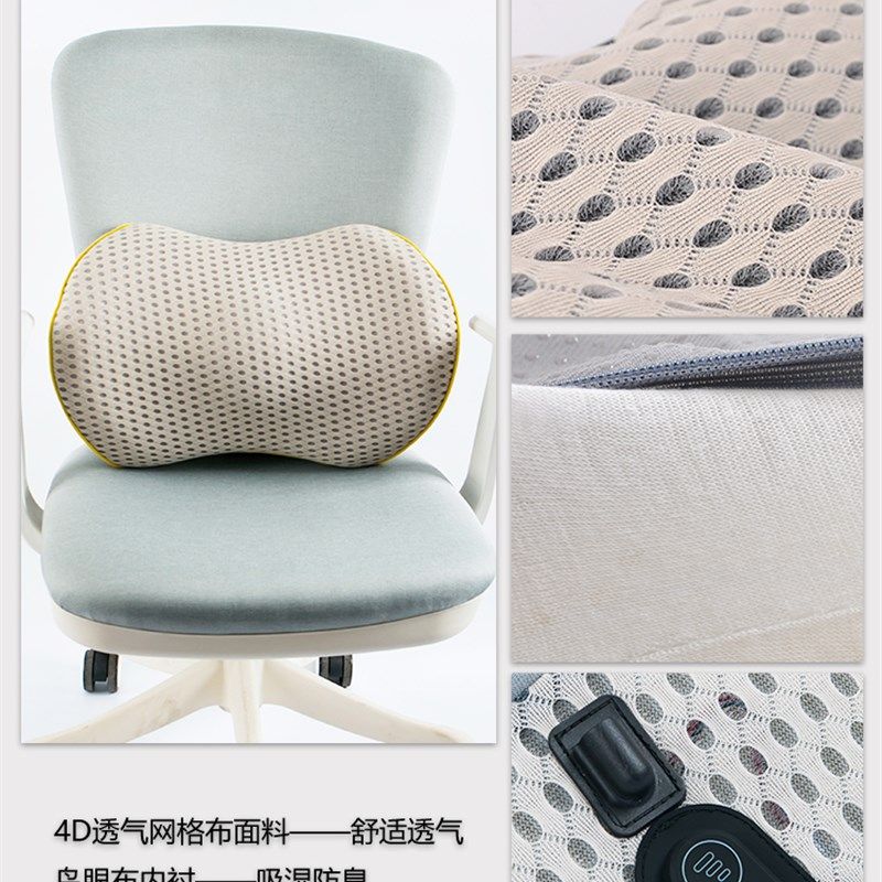 办公室腰垫久坐护腰靠背垫电动按摩腰枕椅子腰部靠枕汽车座椅垫,居家布艺,腰靠垫,淘宝优惠券,粉丝福利购,淘宝优惠卷