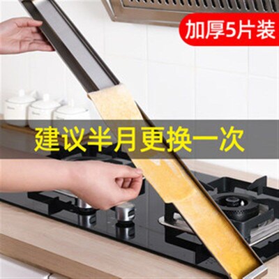Oil Absorbing Cotton Strip Universal Thick AntiOil Sticker f