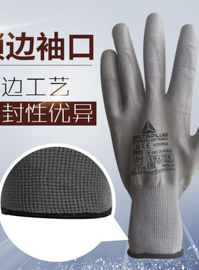 代尔塔201705汽修透气精操作PU浸塑涂层防滑耐磨防油丁腈劳保手