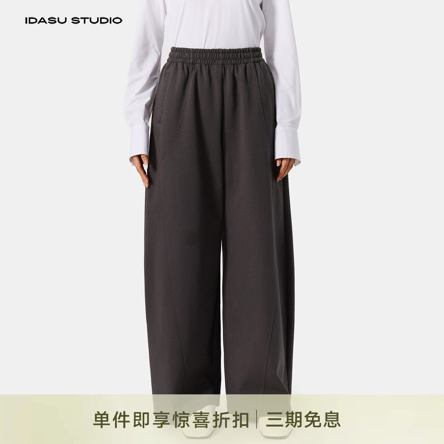 IDASU STUDIO26春新款女装格雷系气质百搭弯刀休闲裤555006
