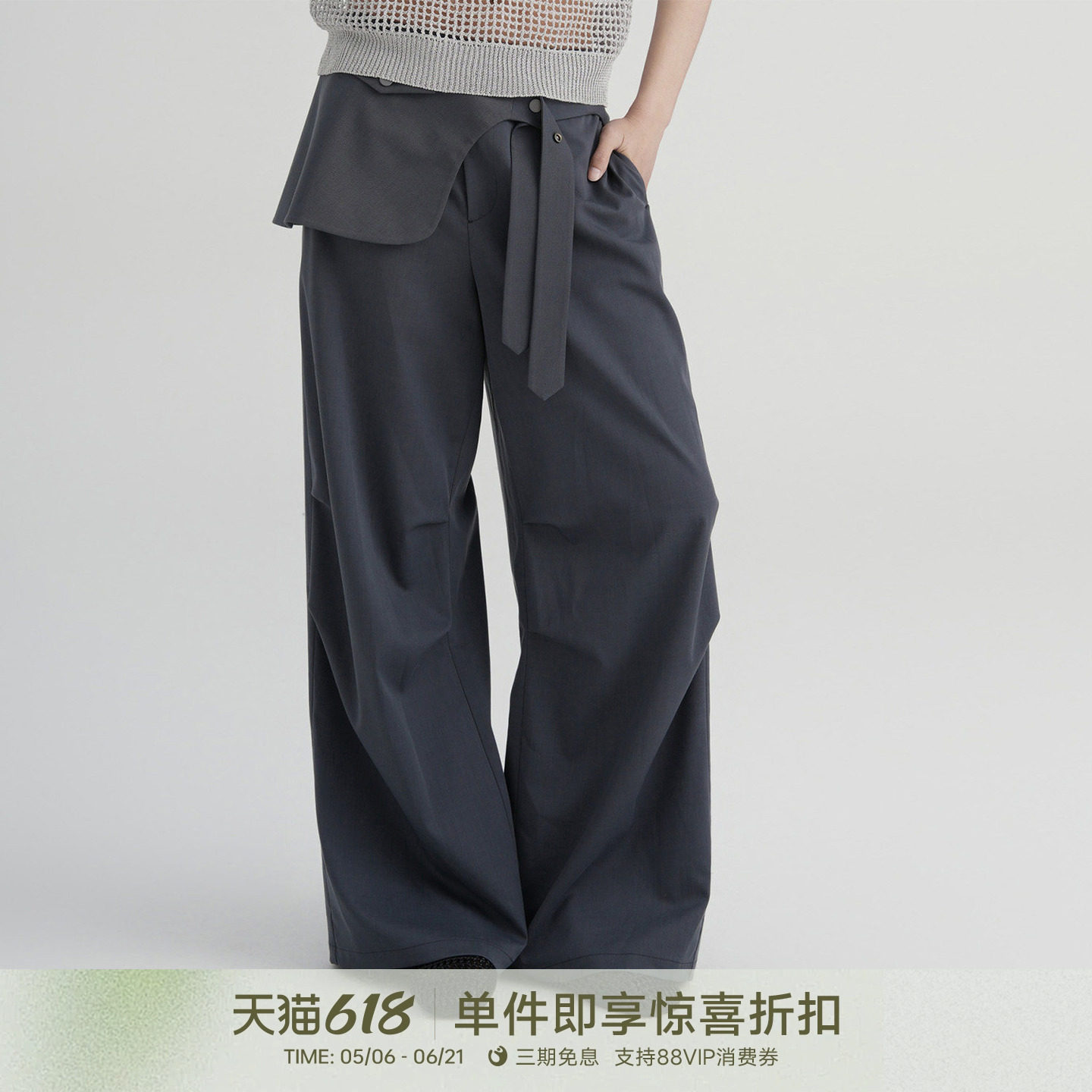 IDASU STUDIO26夏新款设计感重工气质百搭腰封休闲阔腿裤555012