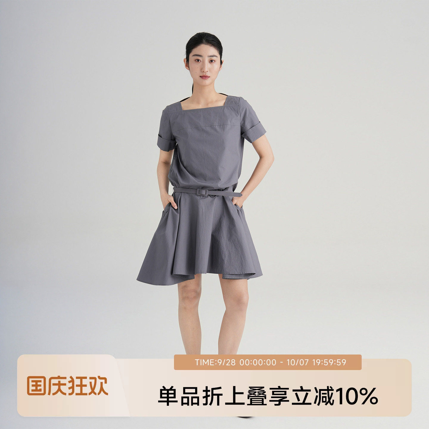 IDASU STUDIO26夏新款设计感一字领100棉气质通勤连衣裙301014