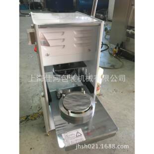 片膜手动封盒机杯盒封口机糖果盒封口机