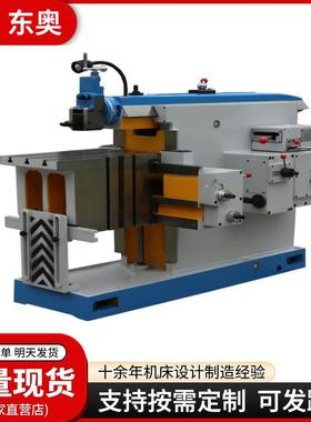 牛头刨床B6063/BC6066刨床工厂直销