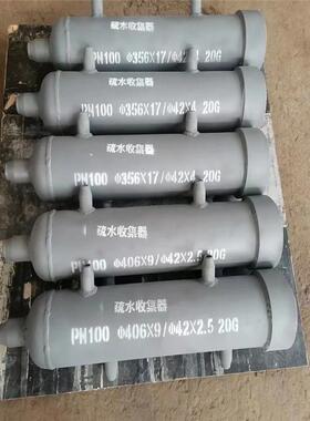 厂家供应GD2000疏水收集器B型DN200合金疏水罐A型疏水管路