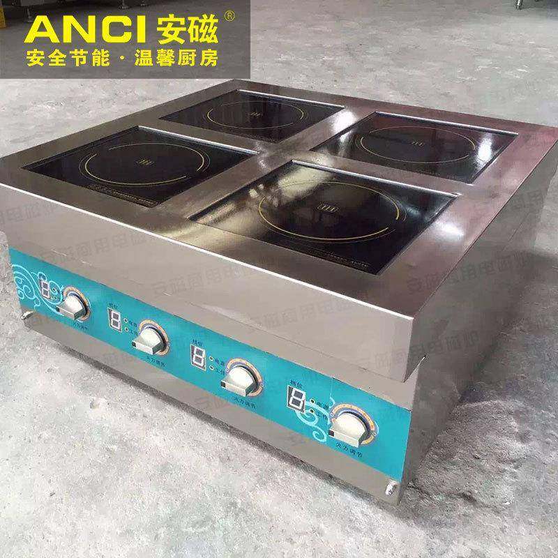 广式四眼煲仔炉3500w四头电磁煲仔炉商用四头电磁煲仔炉,厨房电器,其他商用厨电,淘宝优惠券,粉丝福利购,淘宝优惠卷