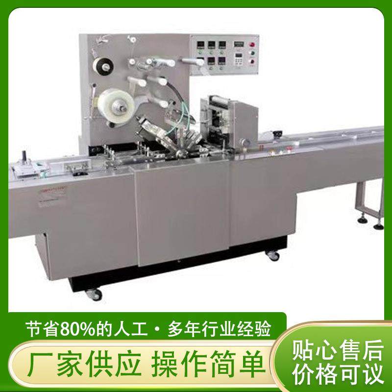 BTB-300A型三维包装机厂家直销透明膜包装机折叠膜包装机、茶叶,纺织面料/辅料/配套,其他纺织机械,淘宝优惠券,粉丝福利购,淘宝优惠卷