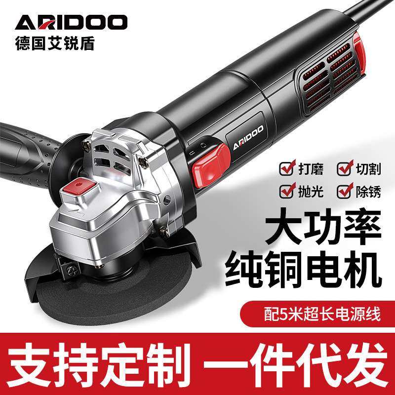 大功率角磨机多功能手磨机手持加长5米电源线打磨机专业抛光切割,3C数码配件,其它配件,淘宝优惠券,粉丝福利购,淘宝优惠卷