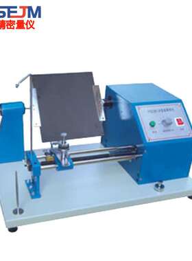 YG381A 摇黑板机 梯形黑板 纺织仪器 配送黑白板/现货