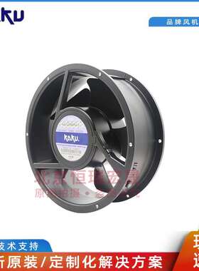 KA2208HA2-2 KAKU卡固 AC220V 0.27A  IP55防水风机 配电柜风扇