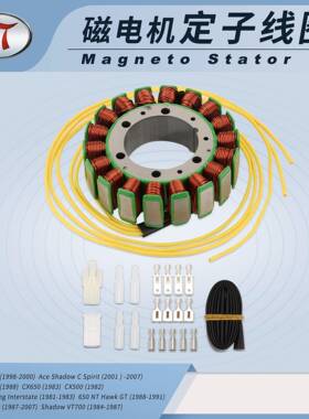 点火磁电机定子线圈Vt1100 Shadow VT700 VT750 CX500 CX650