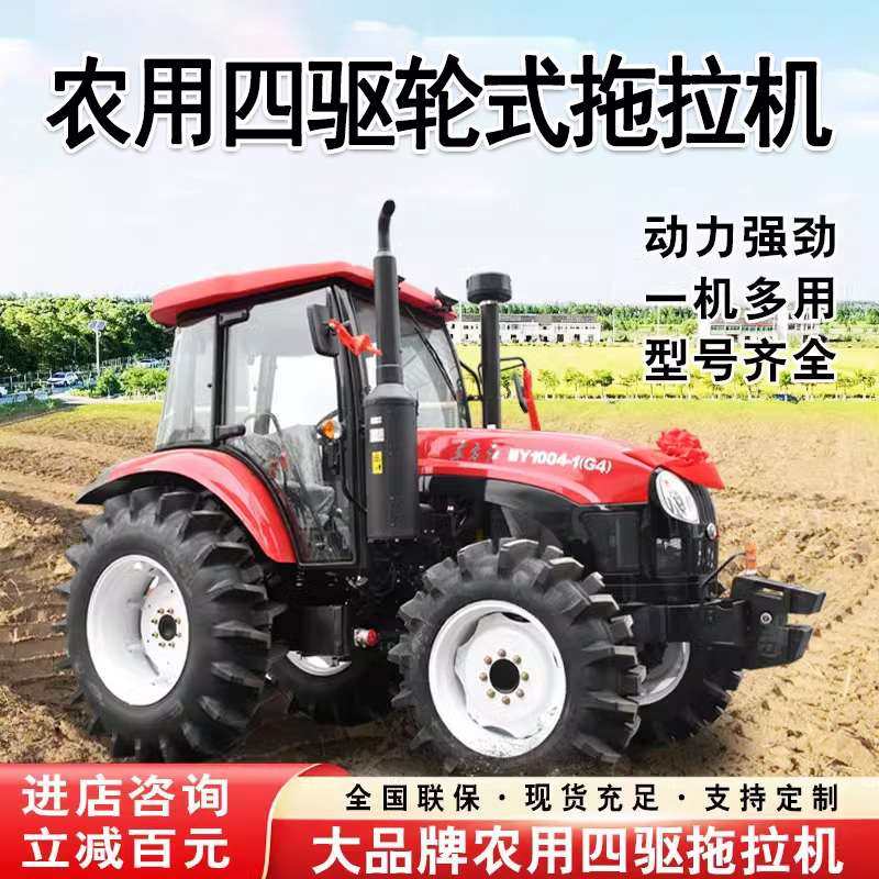 锄草耕地四轮柴油拖拉机轮式多功能旋耕机开沟四驱农用果园大棚车,3C数码配件,其它配件,淘宝优惠券,粉丝福利购,淘宝优惠卷