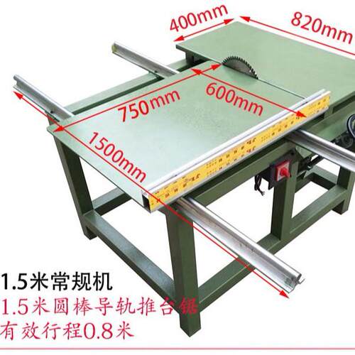 木工推台锯 90度简易推台锯 45度木工带锯床 圆轨方轨锯