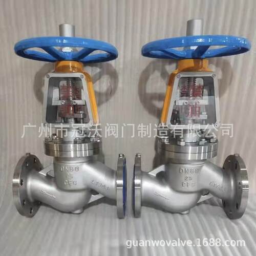 JY41W-16P/25P禁油脱脂氧气专用截止阀 304不锈钢氧气法兰截止阀