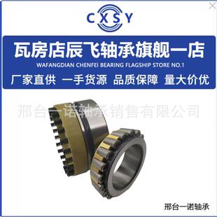 L轴承HR130KBE2301 L轴承HR130KBE043 HR130KBE031 双列KBE轴承