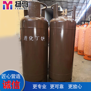 【厂家供应】118L正丁烷 异丁烷 异丁烯钢瓶 焊接牢靠 经久耐用