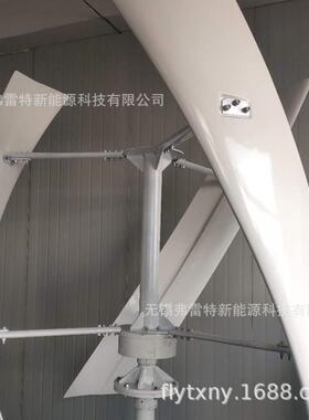 FX型风力发电机 无锡磁悬浮2000瓦 小型风力发电机