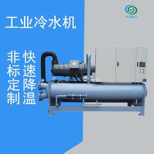 螺杆式 低温防爆冷冻机 风冷冷水机 制冷机 厂家直销低温复叠式