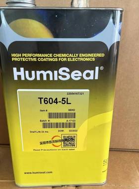 HumiSeal Thinner604/T604专用稀释剂三防漆配套稀释剂表面处理剂